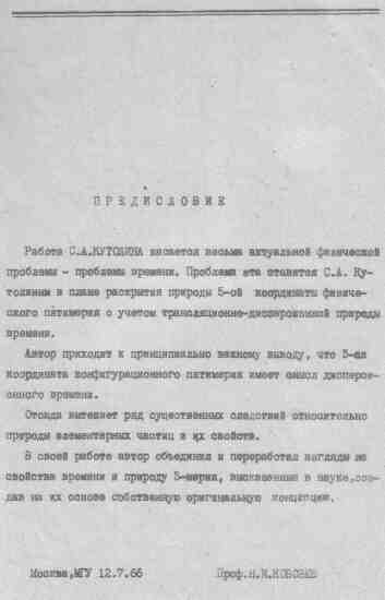 pred1.jpg (10117 bytes)